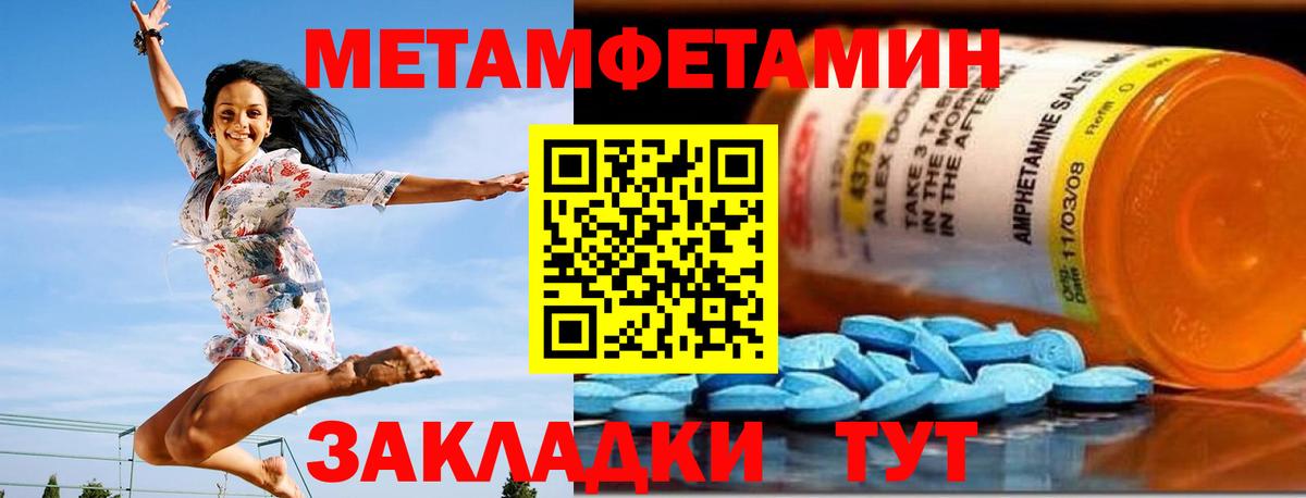 АМФЕТАМИН  Вход с VPN  Димитровград  АМФЕТАМИН Розовый 
