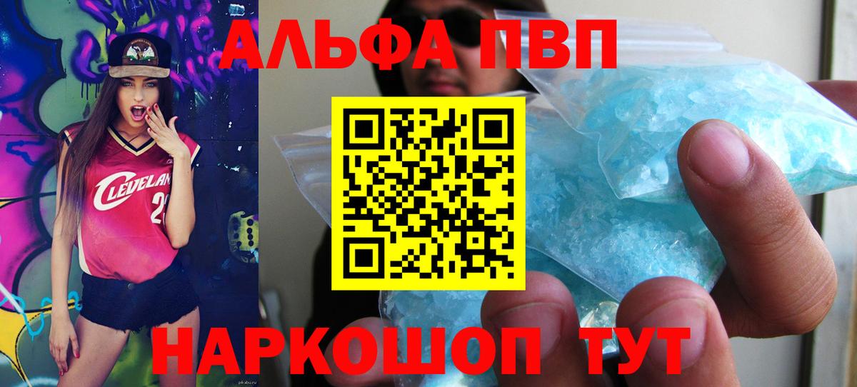 Лсд 25  Бошки Шишки  Меф кристаллы  Димитровград  Гашиш  Вход с VPN 