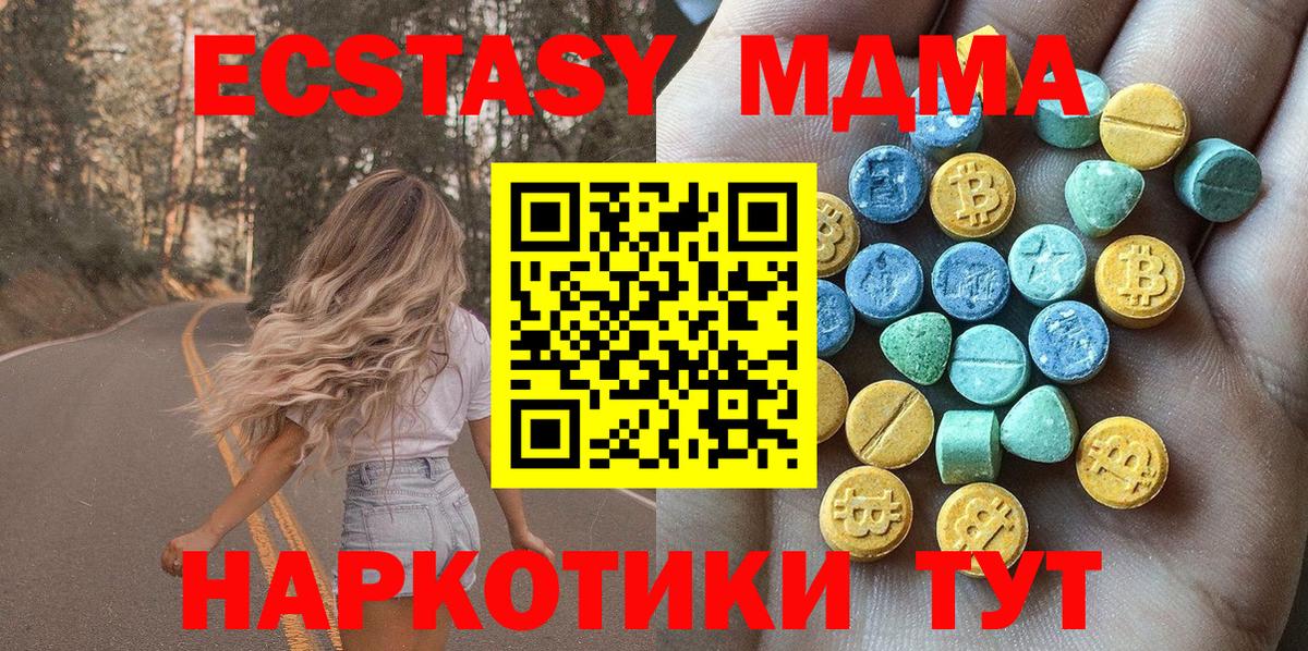 дарк нет официальный сайт  Экстази круглые  Ecstasy  купить  сайты  Экстази Дубай  кракен ссылки  Вход с VPN  Димитровград 