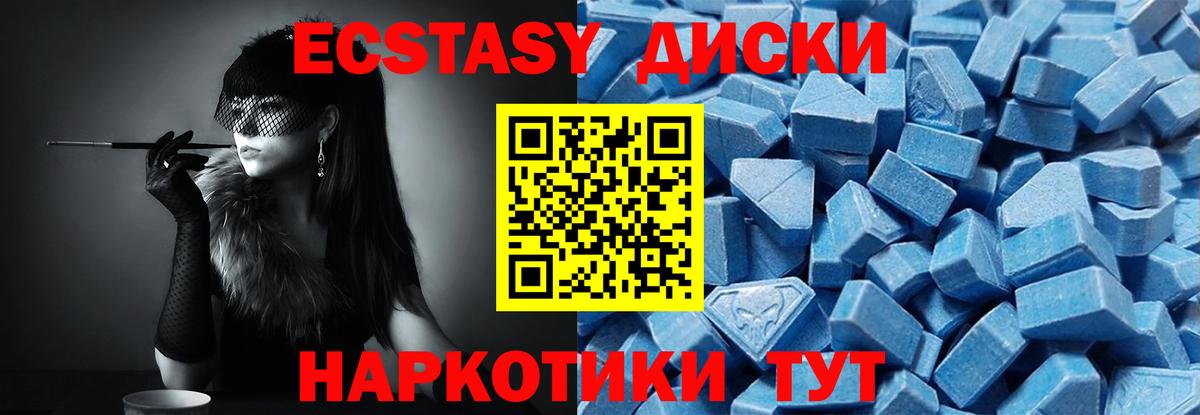 ЭКСТАЗИ бентли Димитровград