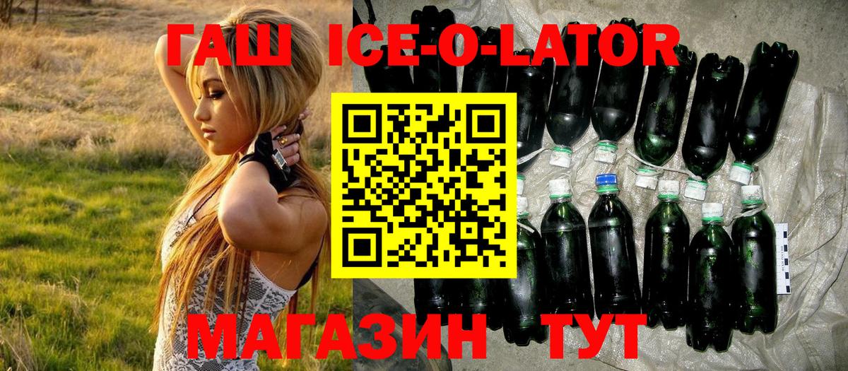 ГАШИШ гашик Димитровград