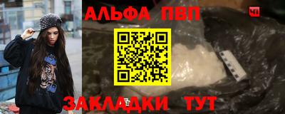 тгк Кумертау