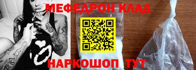 соль курить ск Ливны