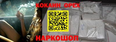 соль курить ск Ливны