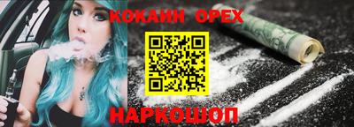 дурь Кунгур