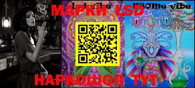 индика Ликино-Дулёво