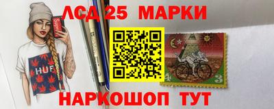 марки nbome Лесосибирск