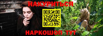 соль курить ск Ливны