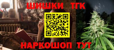 тгк Кумертау