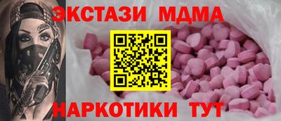 тгк Кумертау