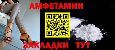 трава Кулебаки