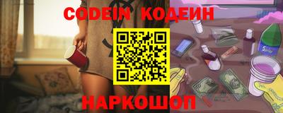 соль курить ск Ливны