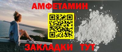 трава Кулебаки