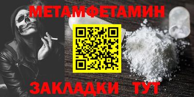 тгк Кумертау