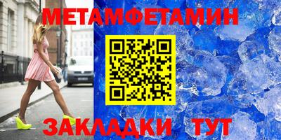 трава Кулебаки