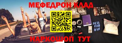 тгк Кумертау