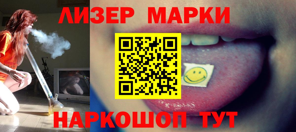 ЛСД экстази ecstasy  Вход с VPN  Лсд 25 экстази  Димитровград 