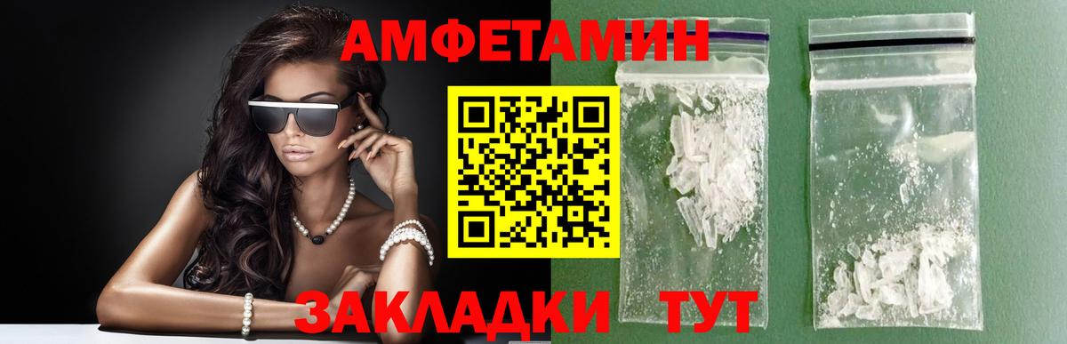 Первитин Methamphetamine Димитровград