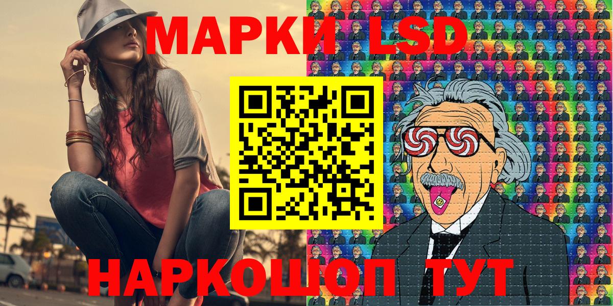 Марки N-bome 1500мкг  Вход с VPN  Марки N-bome 1500мкг  продажа наркотиков  Димитровград 
