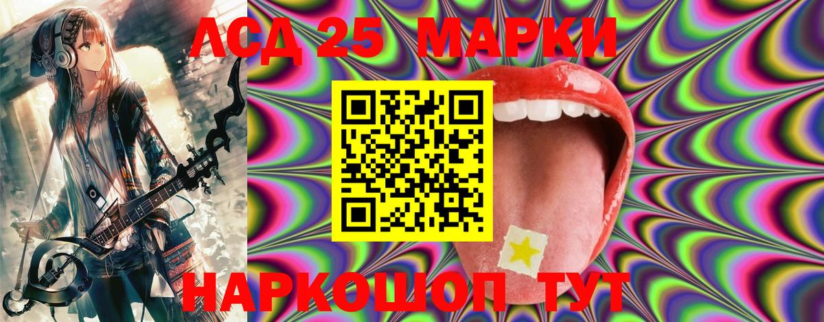 Марки NBOMe 1,5мг Димитровград