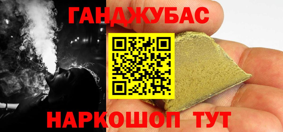 Марихуана гибрид  Марихуана гибрид  Вход с VPN  Димитровград  Марихуана OG Kush 