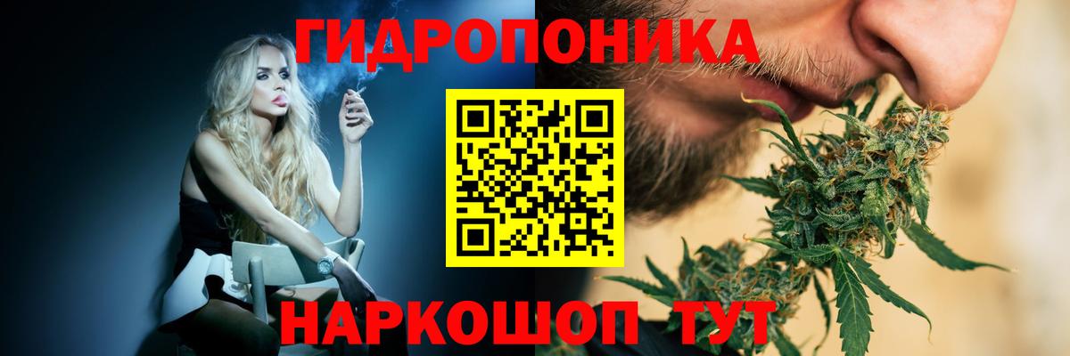 Канабис семена Димитровград